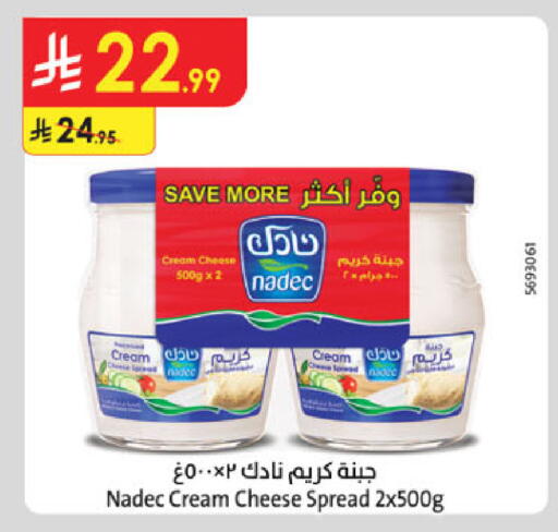 available at Danube in KSA, Saudi Arabia, Saudi - Al Khobar