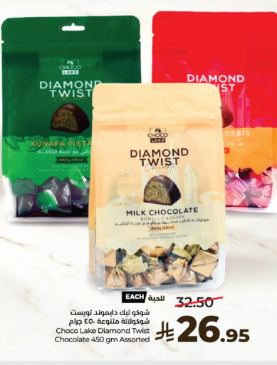 available at LULU Hypermarket in KSA, Saudi Arabia, Saudi - Dammam