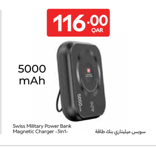 available at كارفور in قطر - أم صلال