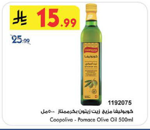 available at بن داود in مملكة العربية السعودية, السعودية, سعودية - الطائف