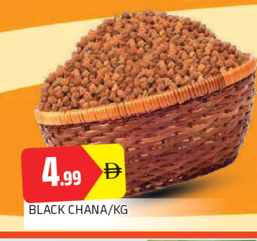 available at AL MADINA in UAE - Sharjah / Ajman
