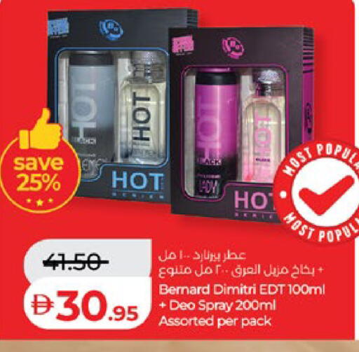 available at Lulu Hypermarket in UAE - Abu Dhabi