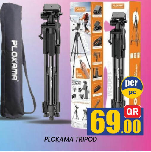 available at دوحة ستوب انح شوب هايبرماركت in قطر - الدوحة