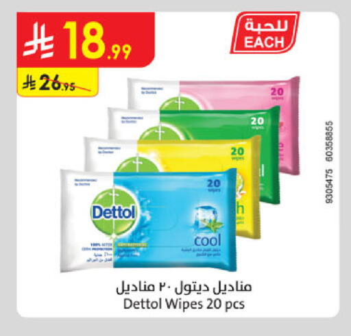 available at الدانوب in مملكة العربية السعودية, السعودية, سعودية - مكة المكرمة
