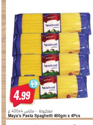 available at Almaya Supermarkets in UAE - Dubai