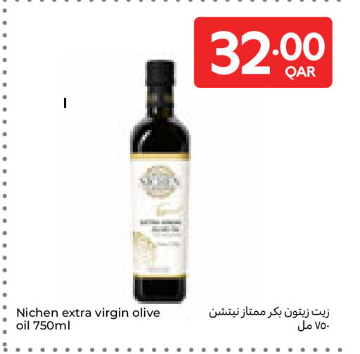available at Carrefour in Qatar - Al-Shahaniya