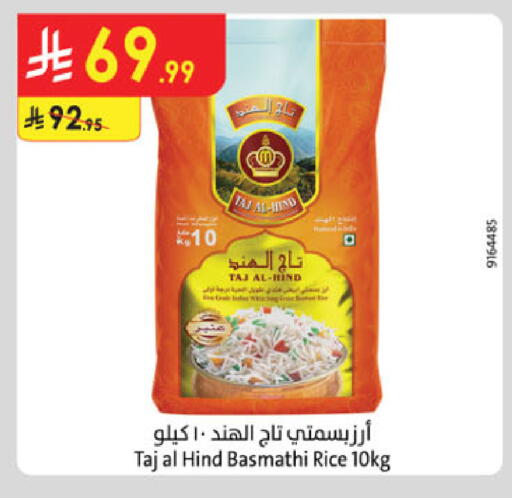 available at Danube in KSA, Saudi Arabia, Saudi - Al Khobar