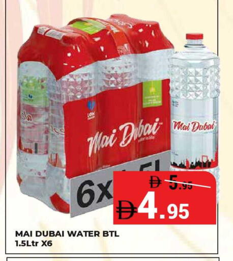 available at Kerala Hypermarket in UAE - Ras al Khaimah