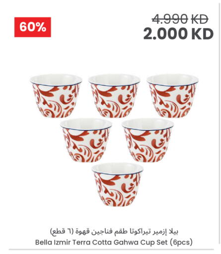 available at The Sultan Center in Kuwait - Kuwait City