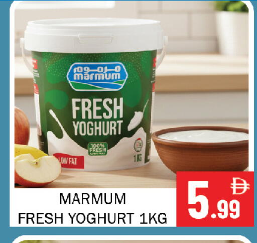 available at Souk Al Mubarak Hypermarket in UAE - Sharjah / Ajman