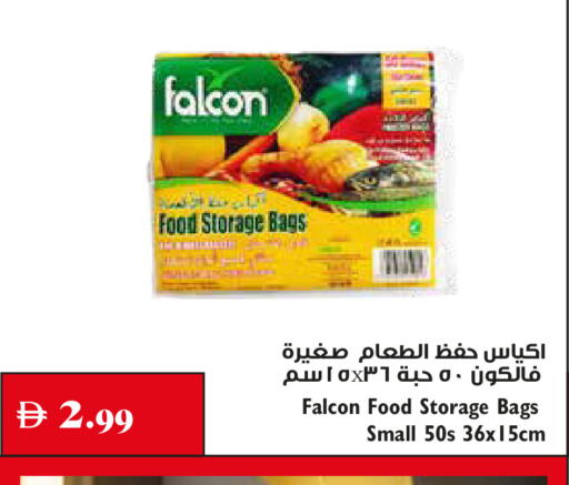 available at تروليز سوبرماركت in الإمارات العربية المتحدة , الامارات - دبي