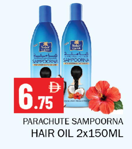 available at Souk Al Mubarak Hypermarket in UAE - Sharjah / Ajman
