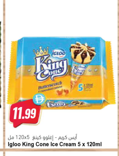 available at Almaya Supermarkets in UAE - Abu Dhabi