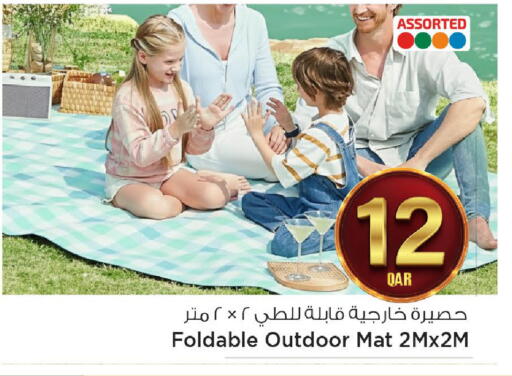 available at مارك & سيف in قطر - الشحانية