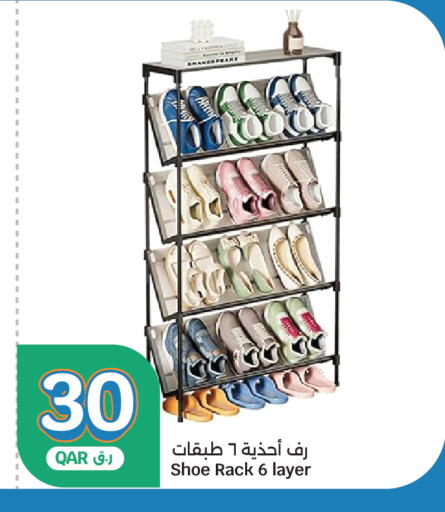 available at سيتي هايبرماركت in قطر - الشحانية