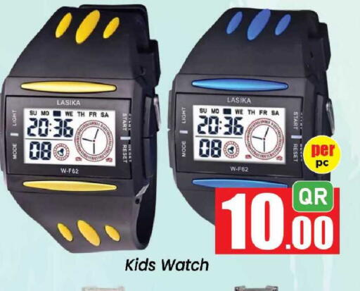 available at Doha Daymart in Qatar - Doha
