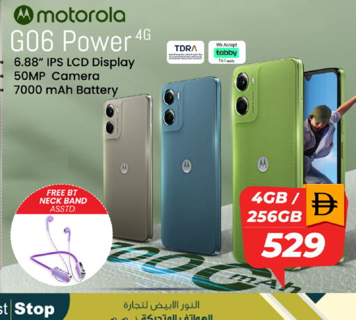 available at Safari Hypermarket  in UAE - Dubai