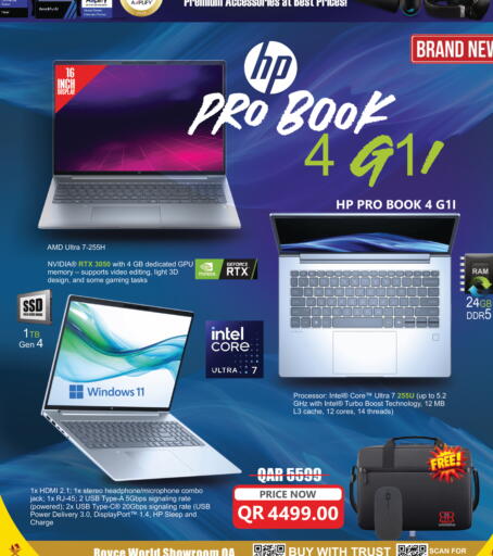 available at Royce World Trading & Services W.L.L in Qatar - Doha