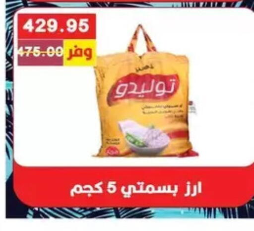 available at Bashayer hypermarket in Egypt - Cairo