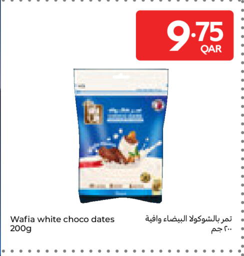 available at كارفور in قطر - الشحانية