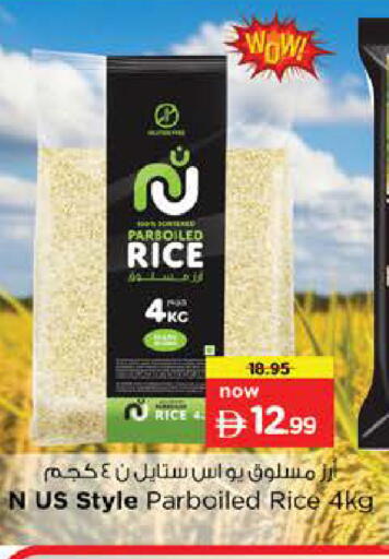 available at Nesto Hypermarket in UAE - Dubai