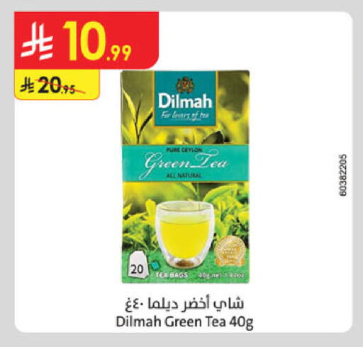 available at الدانوب in مملكة العربية السعودية, السعودية, سعودية - خميس مشيط