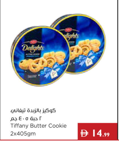 available at إسطنبول سوبرماركت in الإمارات العربية المتحدة , الامارات - دبي