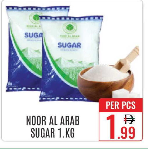available at دي ستار متجر متعدد الأقسام.ذ.م.م in الإمارات العربية المتحدة , الامارات - دبي
