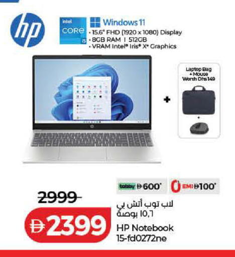 available at Lulu Hypermarket in UAE - Dubai