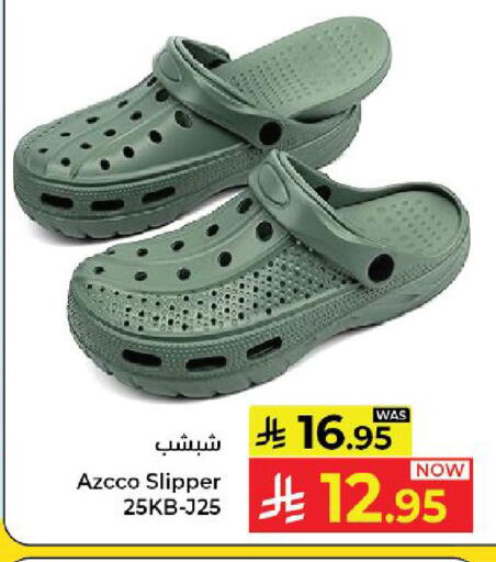 available at Kabayan Hypermarket in KSA, Saudi Arabia, Saudi - Yanbu