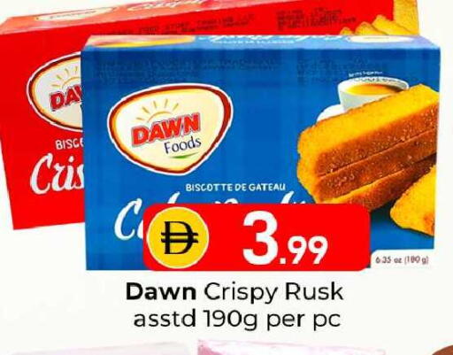 available at Mubarak Hypermarket Sharjah in UAE - Sharjah / Ajman