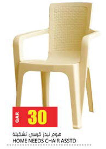 available at جراند هايبرماركت in قطر - الدوحة