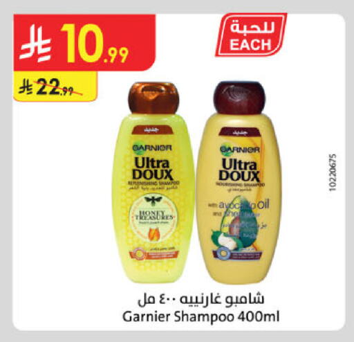 available at Danube in KSA, Saudi Arabia, Saudi - Al Khobar