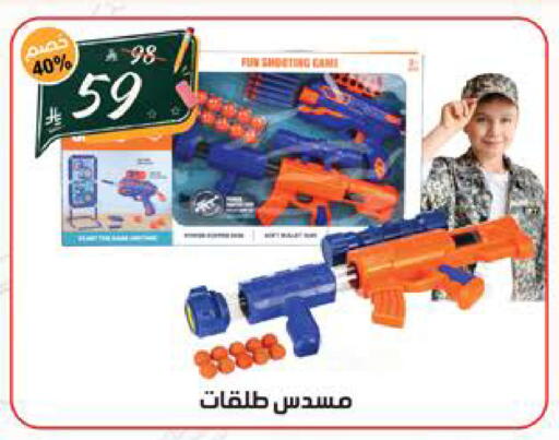available at الهدايا سنتر in مملكة العربية السعودية, السعودية, سعودية - جدة