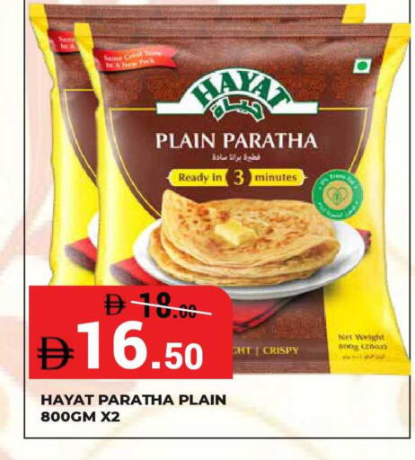 available at Kerala Hypermarket in UAE - Ras al Khaimah