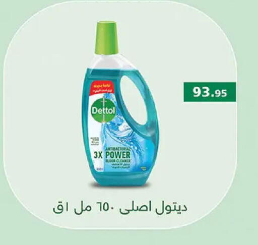available at الرايه  ماركت in Egypt - القاهرة