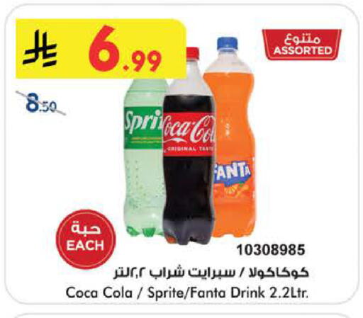 available at بن داود in مملكة العربية السعودية, السعودية, سعودية - الطائف