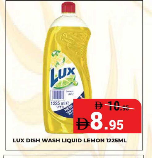 Lemon available at Kerala Hypermarket in UAE - Ras al Khaimah