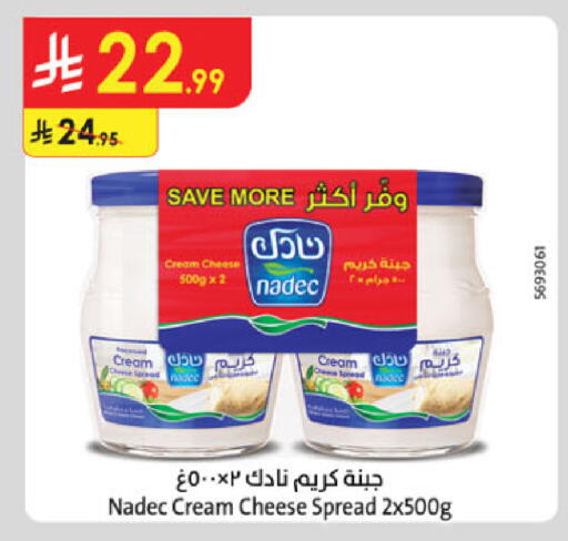 available at Danube in KSA, Saudi Arabia, Saudi - Jeddah