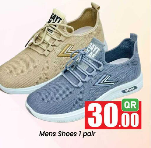available at Doha Daymart in Qatar - Doha