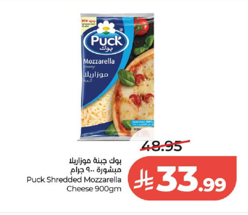 available at LULU Hypermarket in KSA, Saudi Arabia, Saudi - Al-Kharj