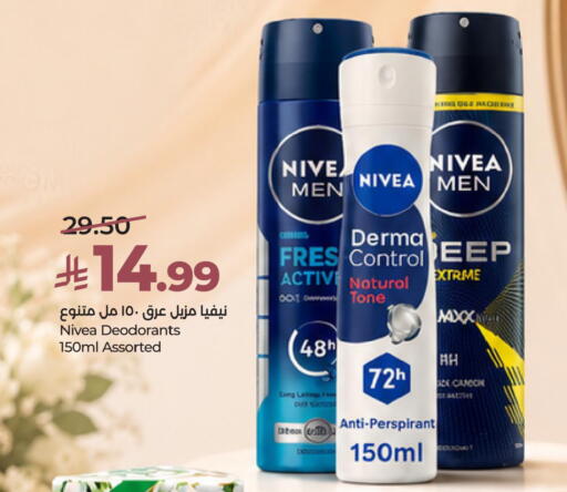 available at LULU Hypermarket in KSA, Saudi Arabia, Saudi - Al Khobar