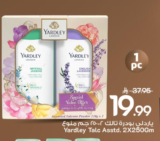 available at Mark & Save in KSA, Saudi Arabia, Saudi - Al Khobar