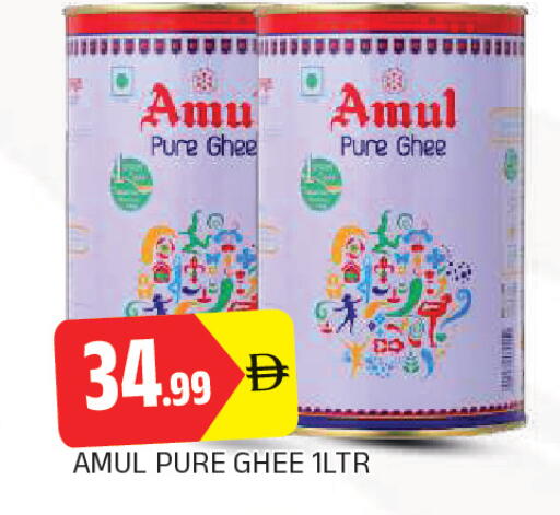 available at AL MADINA in UAE - Sharjah / Ajman