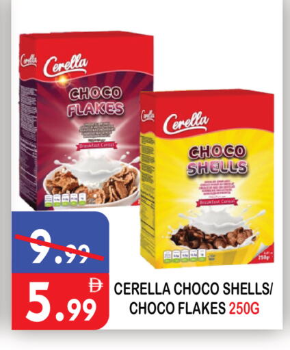 available at يونايتد هيبر ماركت in الإمارات العربية المتحدة , الامارات - دبي