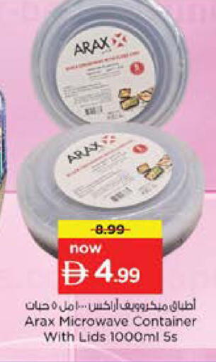 available at Nesto Hypermarket in UAE - Dubai