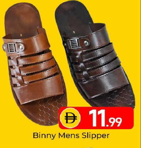 available at Mubarak Hypermarket Sharjah in UAE - Sharjah / Ajman