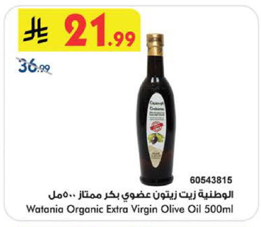 available at Bin Dawood in KSA, Saudi Arabia, Saudi - Jeddah