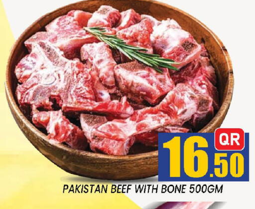 available at دوحة ستوب انح شوب هايبرماركت in قطر - الدوحة