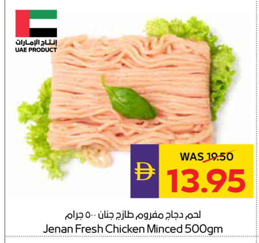available at أدكووب in الإمارات العربية المتحدة , الامارات - رَأْس ٱلْخَيْمَة